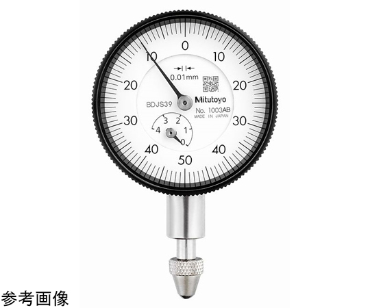 小形ダイヤルゲージ　測定範囲4mm　メーカー校正証明書/トレサビリティ体系図付　耳金なし　バランス目盛