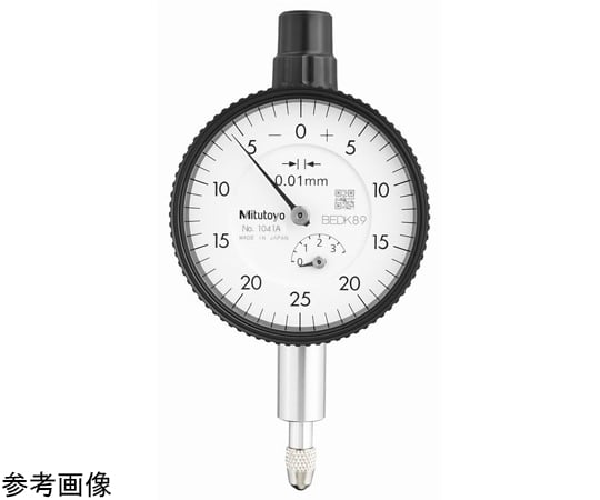 小形ダイヤルゲージ　測定範囲3.5mm　メーカー校正証明書/トレサビリティ体系図付　耳金付　バランス目盛/倍目盛幅