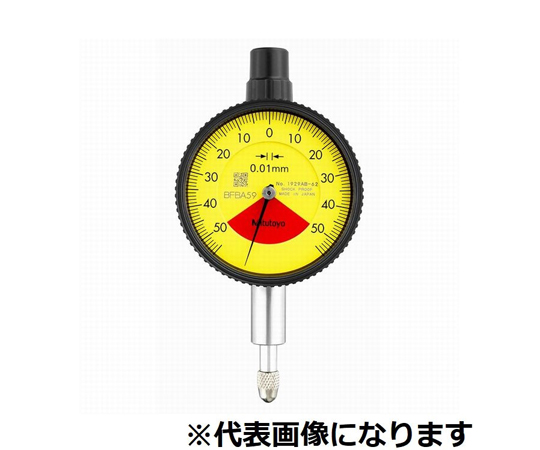 小形ダイヤルゲージ メーカー校正証明書/トレサビリティ体系図付