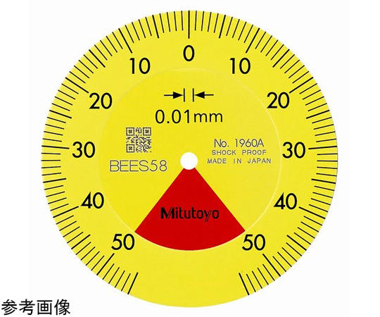 小形ダイヤルゲージ　測定範囲1mm　メーカー校正証明書/トレサビリティ体系図付　バランス目盛/ショックプルーフ/バックプランジャー　1960A