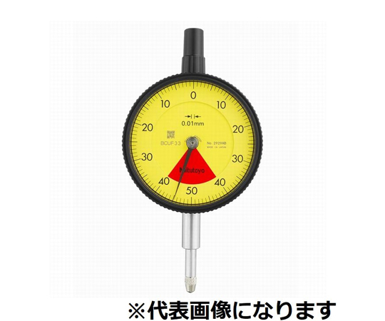 標準型ダイヤルゲージ　測定範囲0.8mm　メーカー校正証明書/トレサビリティ体系図付　耳金付　バランス目盛/ショックプルーフ　2929A