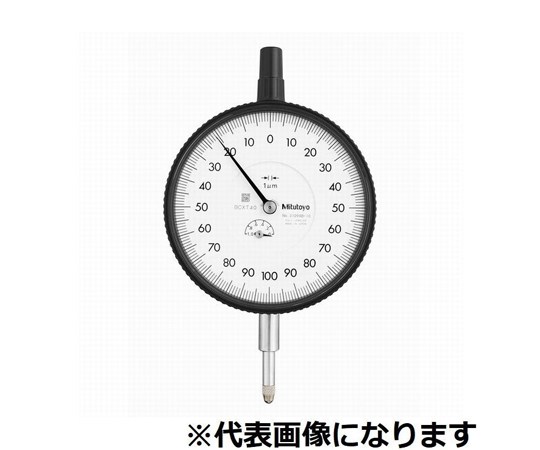 大型ダイヤルゲージ　測定範囲20mm　メーカー校正証明書/トレサビリティ体系図付　耳金付　連続目盛/不死点ダンパ