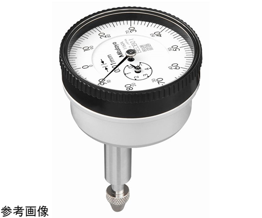 小形ダイヤルゲージ　測定範囲5mm　校正証明書/トレサビリティ体系図付　連続目盛/バックプランジャー