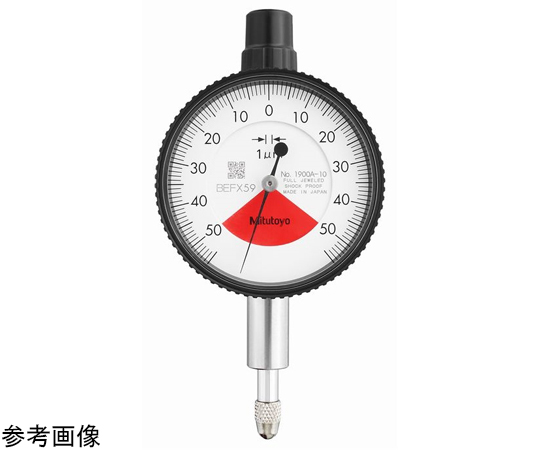 小形ダイヤルゲージ 校正証明書/トレサビリティ体系図付 ミツトヨ