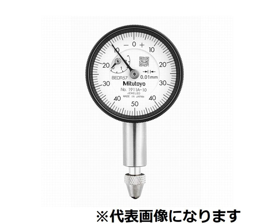 小形ダイヤルゲージ　測定範囲0.5mm　校正証明書/トレサビリティ体系図付　耳金なし　バランス目盛/宝石入り
