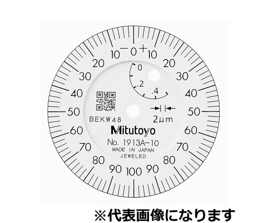 65-0835-83 小形ダイヤルゲージ 測定範囲0.5mm 校正証明書