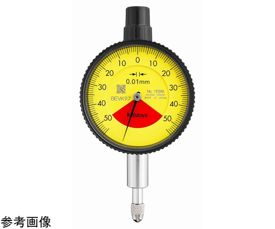 小形ダイヤルゲージ　測定範囲1mm　校正証明書/トレサビリティ体系図付　耳金付　バランス目盛/ショックプルーフ
