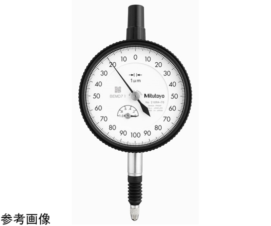 標準型ダイヤルゲージ　測定範囲1mm　校正証明書/トレサビリティ体系図付　耳金付　バランス目盛/ショックプルーフ/防水（IP64）/宝石入