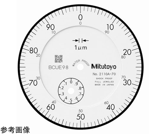 65-0836-25 標準型ダイヤルゲージ 測定範囲1mm 校正証明書