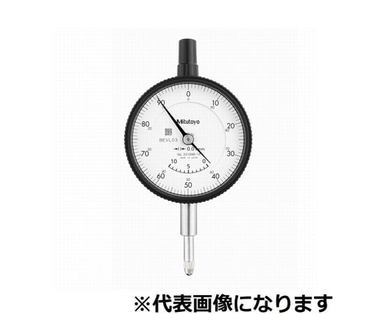標準型ダイヤルゲージ　測定範囲10mm　校正証明書/トレサビリティ体系図付　耳金付　連続目盛/宝石入/中2針