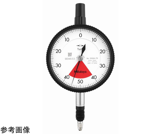 標準型ダイヤルゲージ 校正証明書/トレサビリティ体系図付 ミツトヨ