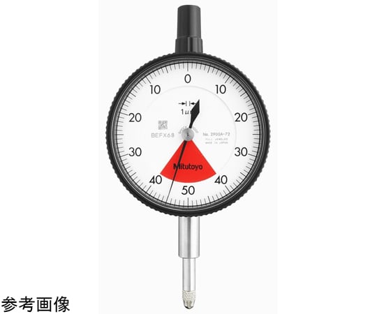 標準型ダイヤルゲージ　測定範囲0.08mm　校正証明書/トレサビリティ体系図付　耳金付　バランス目盛/ショックプルーフ/防塵・防滴/宝石入