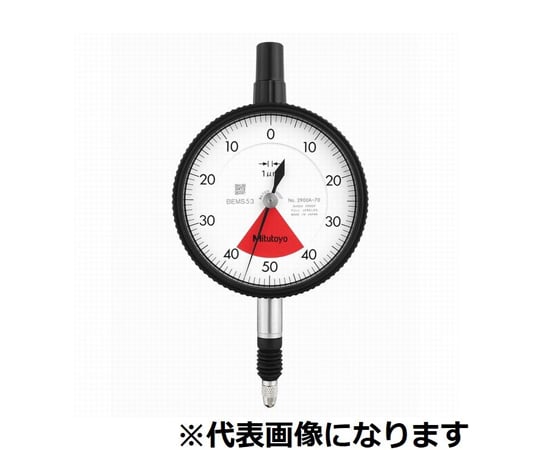 標準型ダイヤルゲージ　測定範囲0.08mm　校正証明書/トレサビリティ体系図付　耳金なし　バランス目盛/ショックプルーフ/防水（IP64）/宝石入