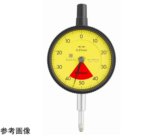 標準型ダイヤルゲージ　測定範囲0.8mm　校正証明書/トレサビリティ体系図付　耳金付　バランス目盛/ショックプルーフ/防塵・防滴　2929A-62