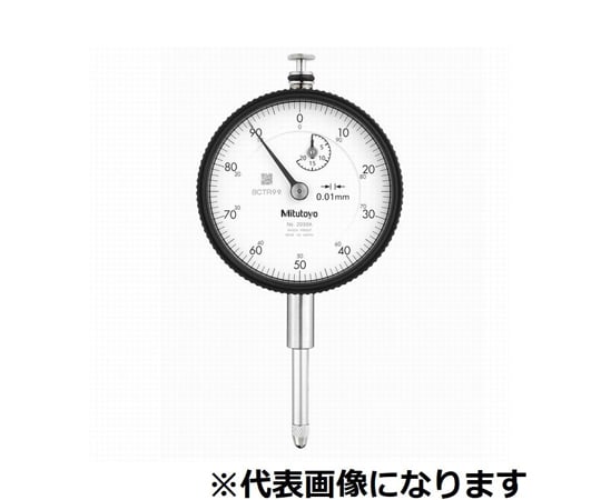 標準型ダイヤルゲージ　測定範囲30mm　校正証明書/トレサビリティ体系図付　耳金付　逆目盛/不死点ダンパ