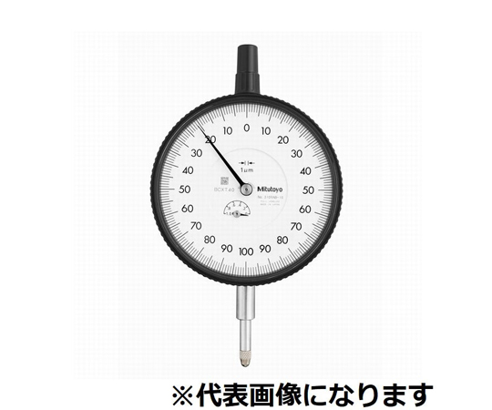 ミツトヨ 小形ダイヤルゲージ 測定範囲1mm 校正証明書/トレサビリティ