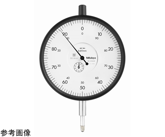 大型ダイヤルゲージ　測定範囲10mm　校正証明書/トレサビリティ体系図付　耳金なし　連続目盛