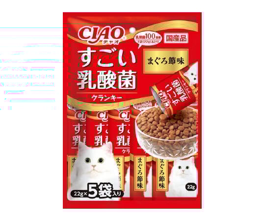 すごい乳酸菌クランキー　マグロ節　22g×5本入