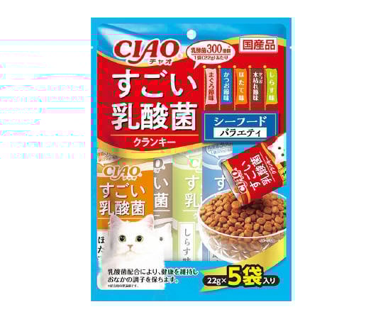 すごい乳酸菌クランキー　シーフードバラエティ　22g×5本入