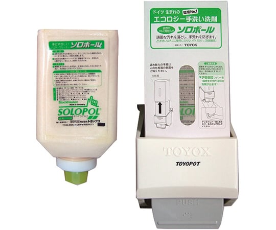 産業用手洗い洗剤　ソロポール　据え付け用Ⅱ SLP-2000S2