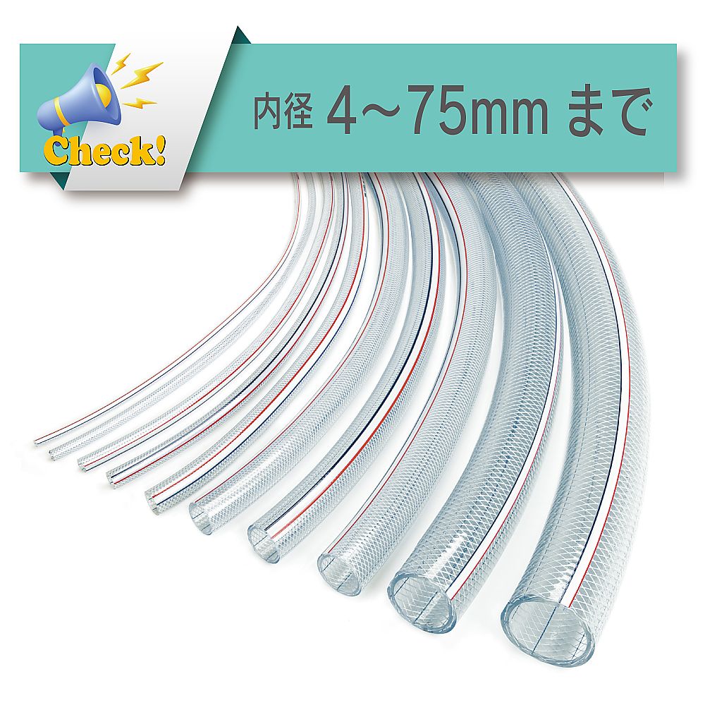 水・油・薬品・エアー用耐圧ホース　トヨロンホース　内径63mm×外径80mm　長さ10m　TR-63-10