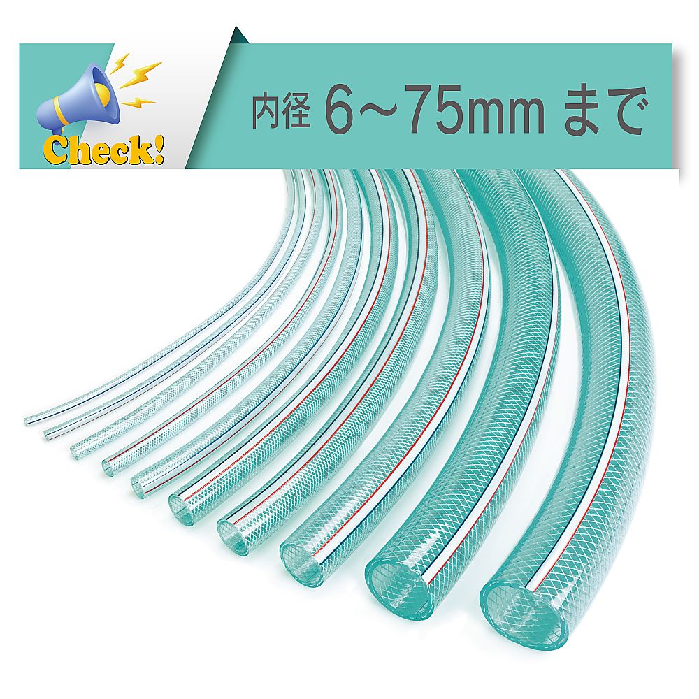 水・油・薬品・エアー用耐圧ホース　スーパートヨロンホース　内径12mm×外径18mm　長さ40m　ST-12-40