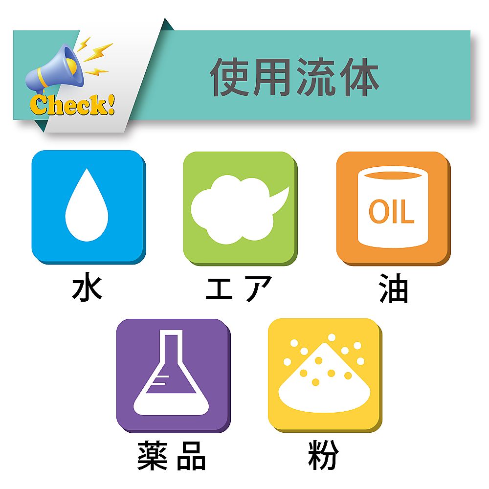 水・油・薬品・エアー用耐圧ホース（工場設備・機械配管用）　トヨスプリングホース　内径8mm×外径13.5mm　長さ40m　TS-8-40