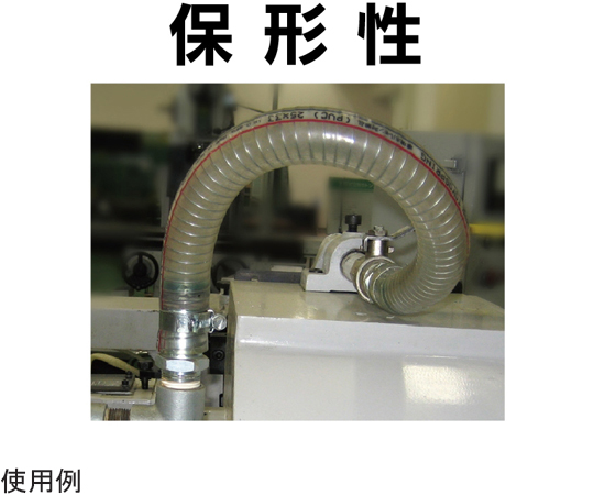65-0851-52 水・油・薬品・エアー用耐圧ホース（工場設備・機械配管用