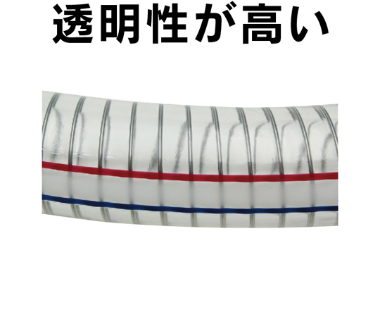 65-0851-76 工場設備配管・各種機械配管用 トヨスプリングホース 内径 ...