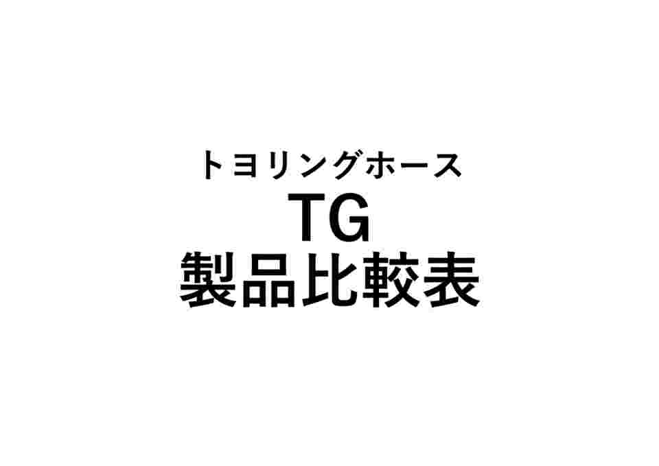 図面・資料_07