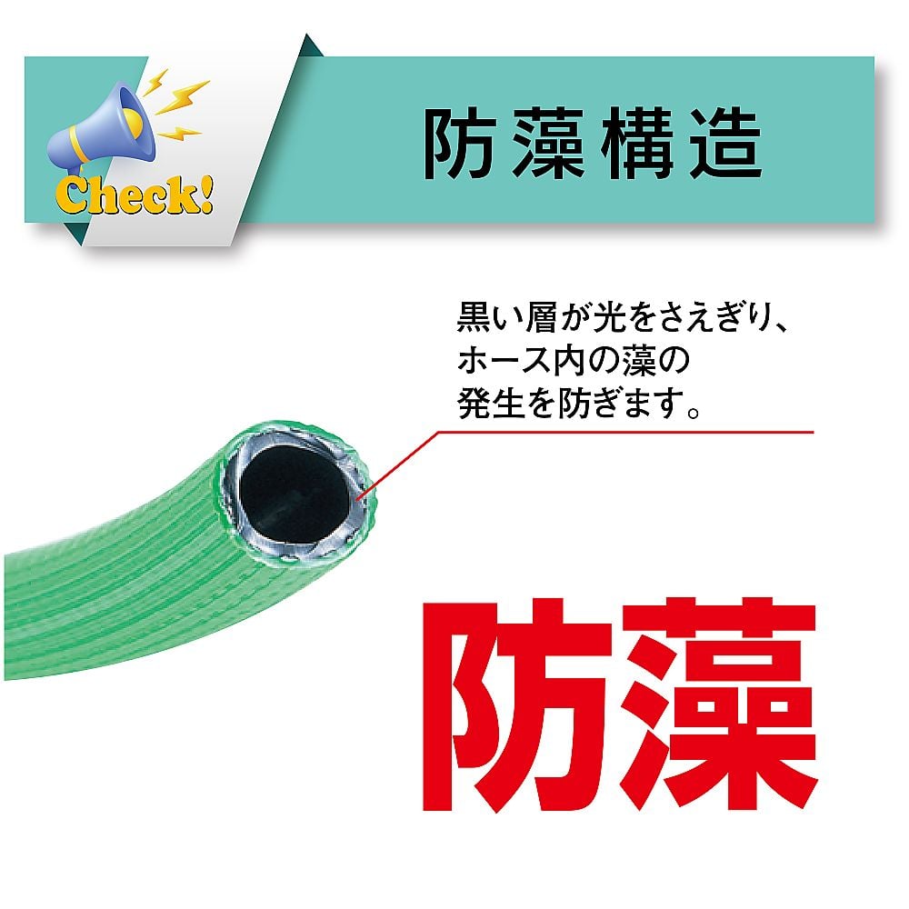 水用耐圧ホース（農業・漁業・園芸・土木等）　デリバーホース　内径19mm×外径27mm　長さ1m　W-19-1