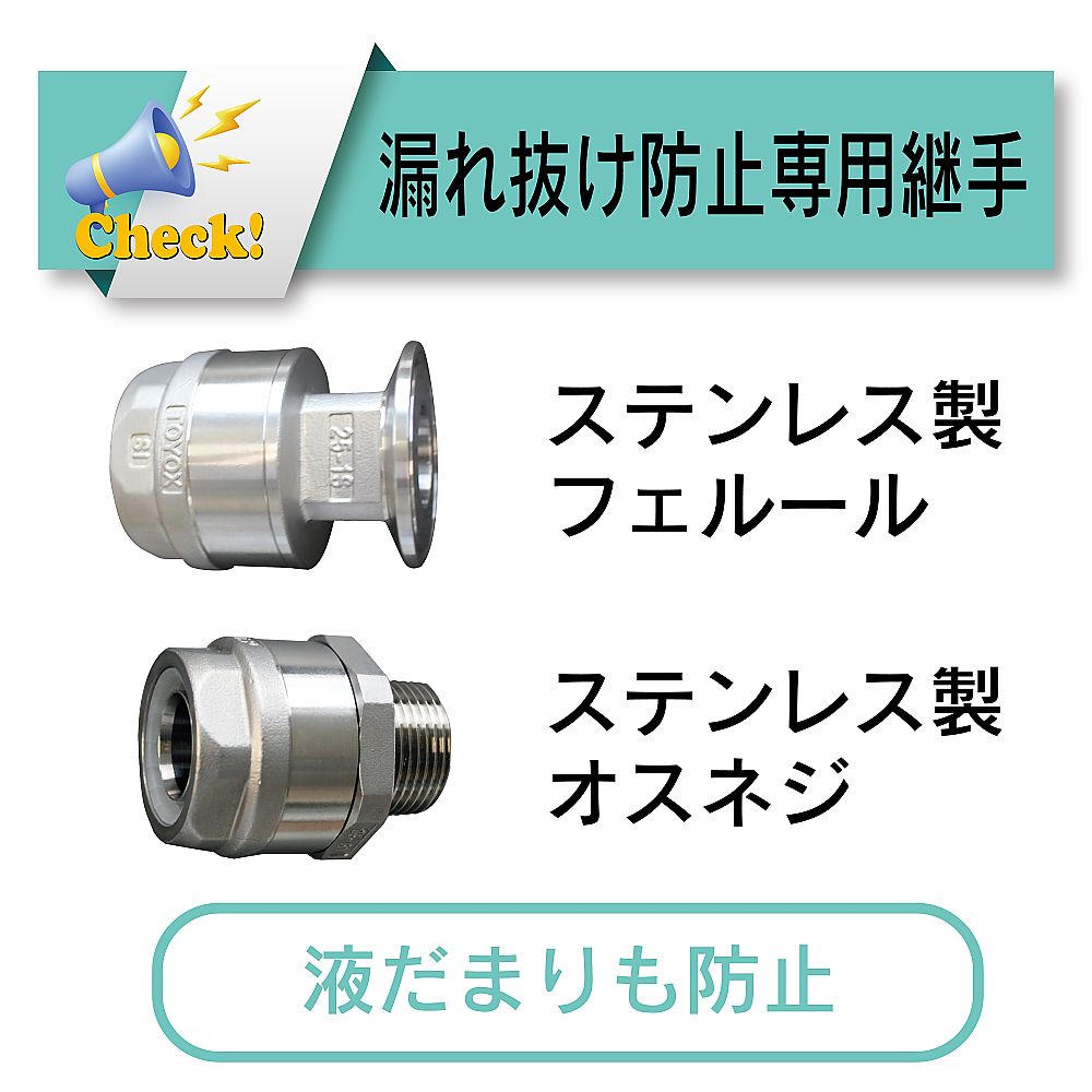 耐熱・食品用耐圧ホース　ハイブリッドトヨシリコーンホース　内径38.1mm×外径50.5mm　長さ3m　HTSI-38-3