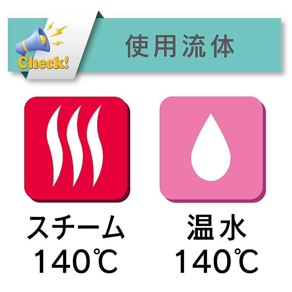 65 0867 33 スチーム 高温水用 トヨシリコーンスチームホース 内径25 4mm 外径35 5mm 長さ1m Tsistm 25 1 Axel アズワン 65 0867 33 スチーム 高温水用 トヨシリコーンスチームホース 内径25 4mm 外径35 5mm 長さ1m Tsistm 25 1 Axel アズワン
