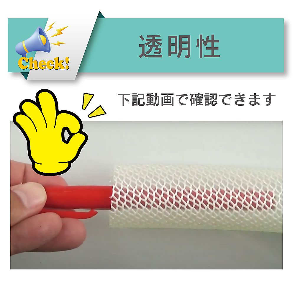 耐薬品・耐油・食品用　非塩ビ耐圧ホース　エコロンホース　内径15mm×外径22mm　長さ80m　EC-15-80