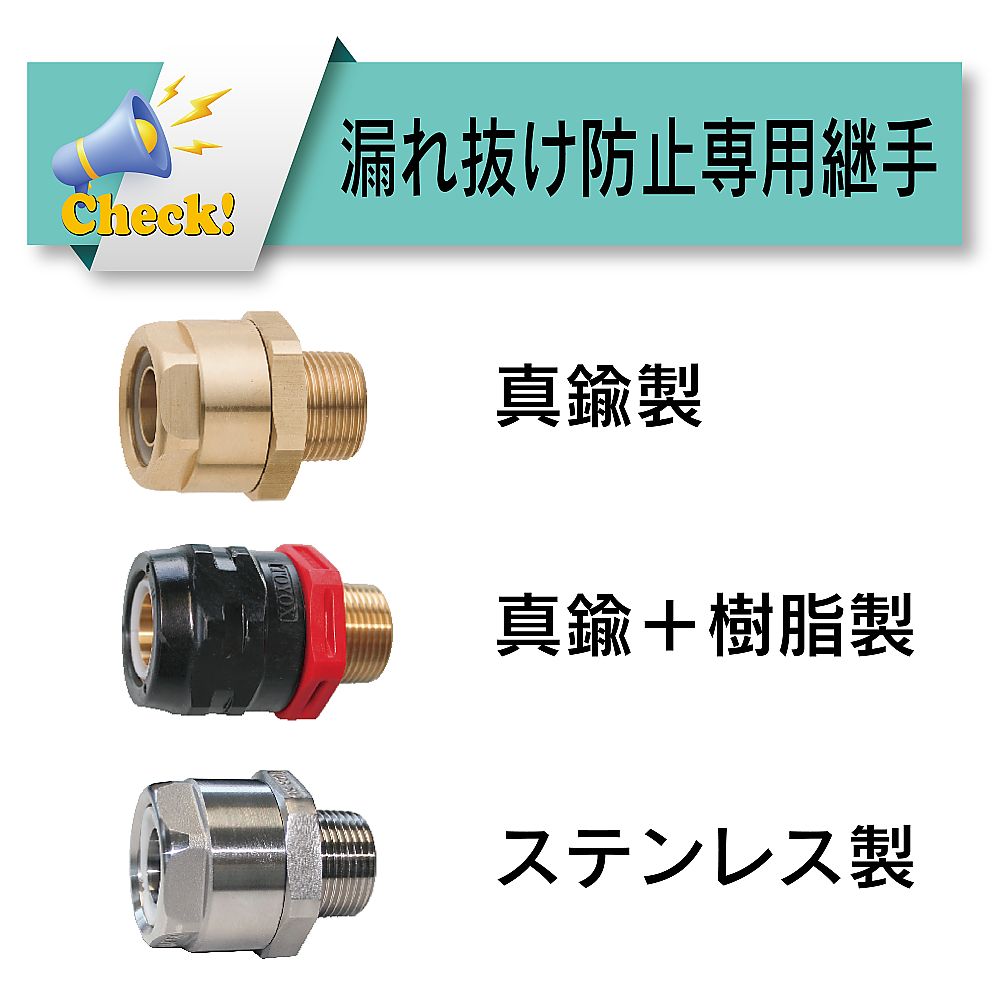 耐薬品・耐油・食品用　非塩ビ耐圧ホース　エコロンホース　内径15mm×外径22mm　長さ80m　EC-15-80