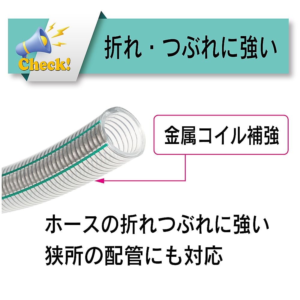耐薬品・溶剤・食品用フッ素ホース　トヨフッソSホース　　内径32mm×外径41mm　長さ9m　FFS-32-9