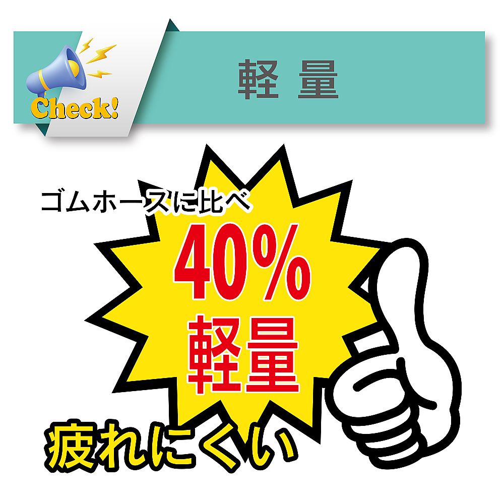 工場設備配管・土木用耐圧エアーホース　ロックホース　内径19mm×外径27.5mm　長さ60m　R-19-60