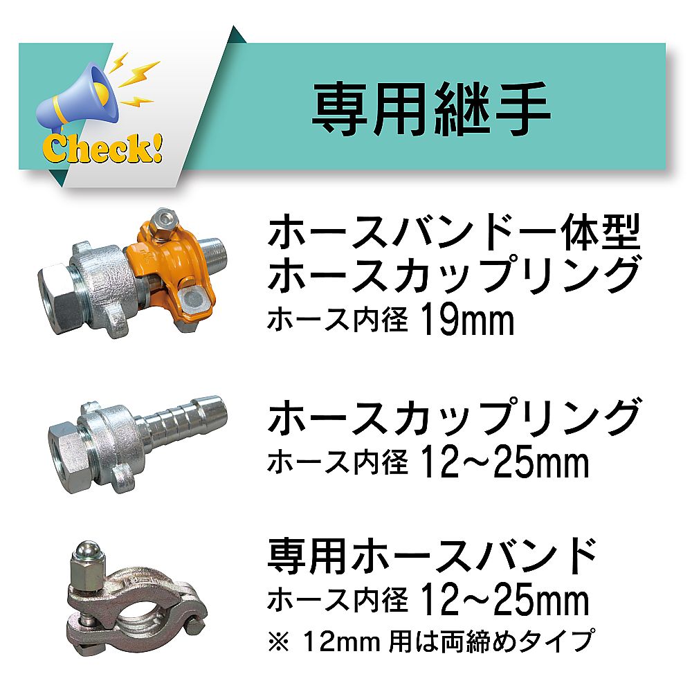工場設備配管・土木用耐圧エアーホース　ロックホース　内径19mm×外径27.5mm　長さ60m　R-19-60