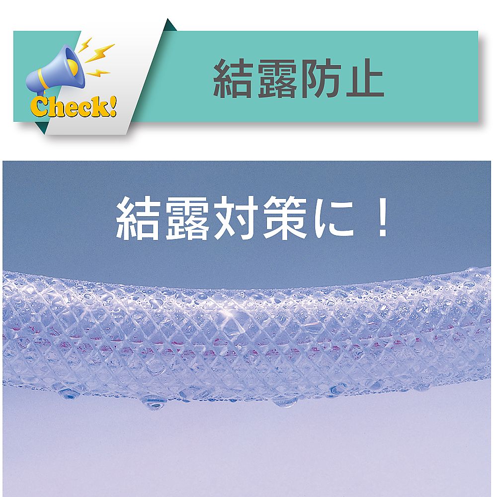 冷却水結露防止用耐圧ブレードホース　ハイブリッドトヨドロップホース　内径12mm×外径18mm×断熱材外径26mm　長さ35m　HTD-12G-35