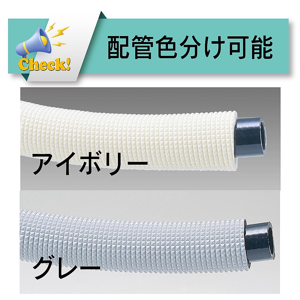 冷却水結露防止用耐圧ブレードホース　ハイブリッドトヨドロップホース　内径12mm×外径18mm×断熱材外径26mm　長さ35m　HTD-12G-35