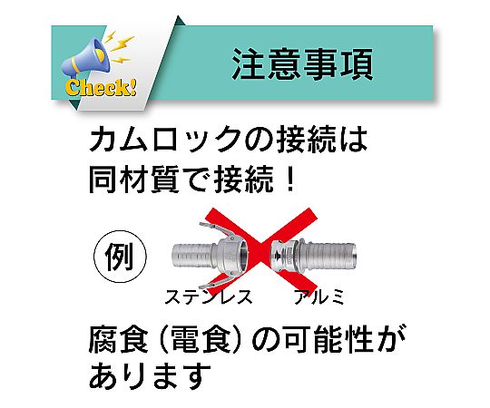 カムロック アダプター メネジ ブロンズ BR 3インチ