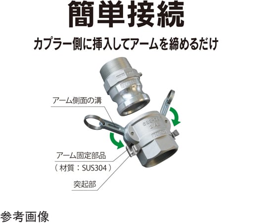 65-0880-18 カムロック カプラー ホースシャンク ブロンズ 4インチ 633