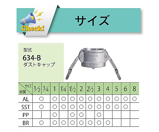 6TSH-SUS-NBR | TSPカプラ ステンレス NBR TSH型 | 日東工器