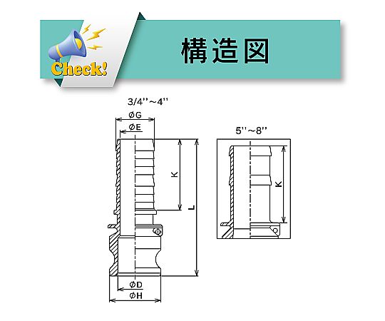 カムロック アダプター ホースシャンク アルミ合金 AL 1-1/2インチ