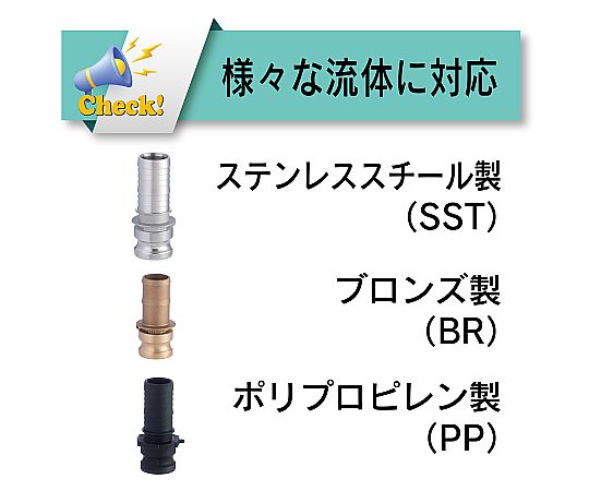 カムロック アダプター ホースシャンク アルミ合金 AL 1-1/2インチ