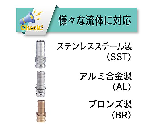 65-0881-30 カムロック アダプター ホースシャンク 樹脂 PP 1-1