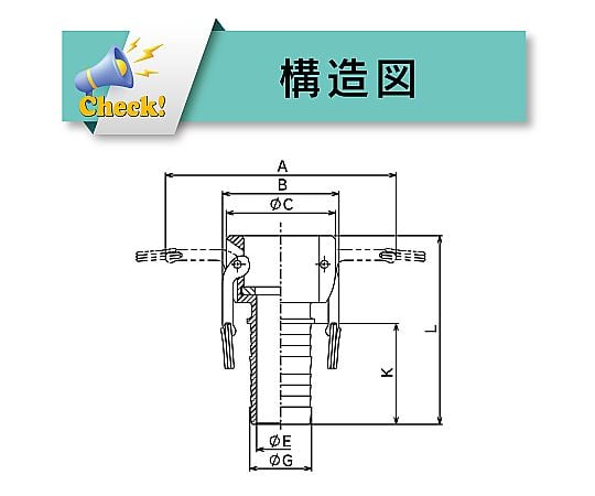 65-0881-50 カムロック カプラー ホースシャンク 樹脂 PP 2 65-0881-50 カムロック カプラー ホースシャンク 樹脂 PP 2