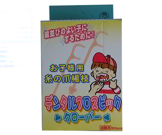 デンタルフロスピック　クローバー 50本×10箱入