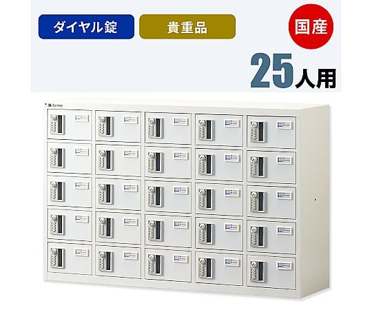 ロッカー確認用 生興 seiko SLDWロッカー 本体:ホワイトタイプ 12人用ロッカー