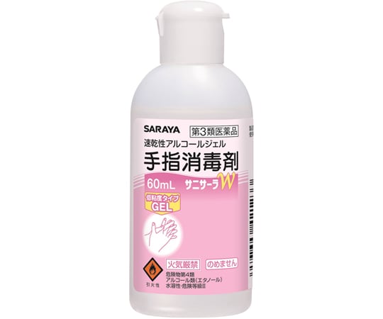 65-1213-64 サニサーラW 60mL 48個入 42123 【AXEL】 アズワン